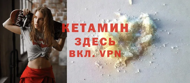 блэк спрут онион  Бологое  Кетамин VHQ 