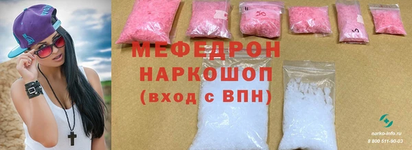 MDMA Premium VHQ Алексин